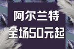 服装店海报