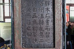 西安风光