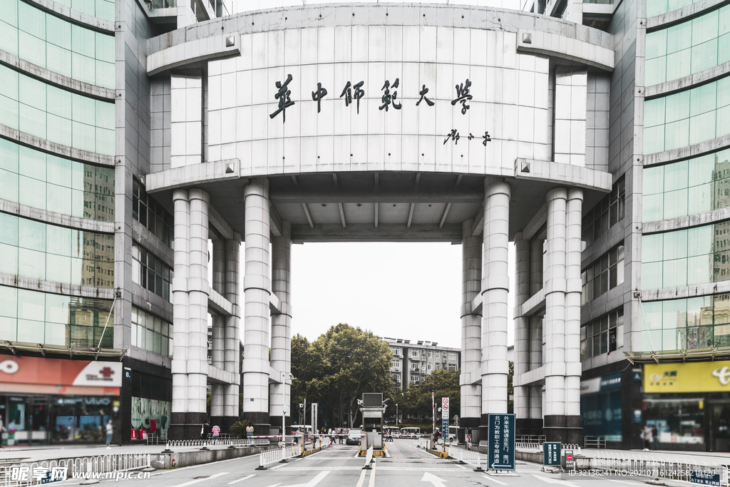 武汉风光