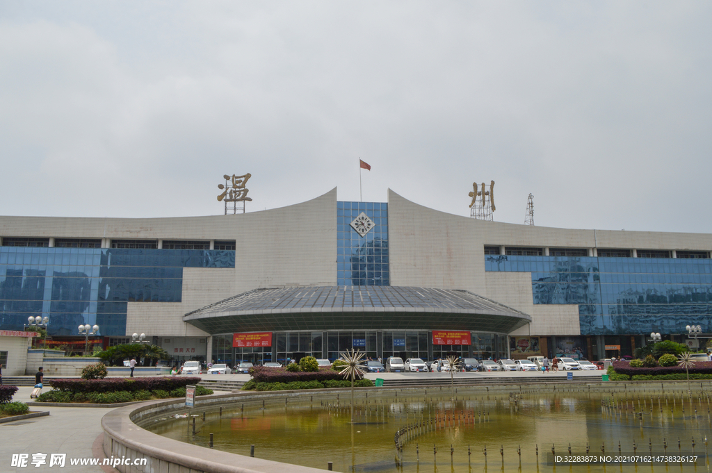 浙江温州