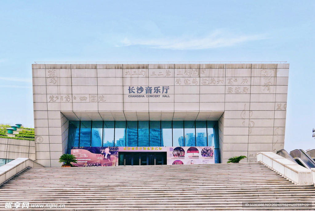 长沙风光