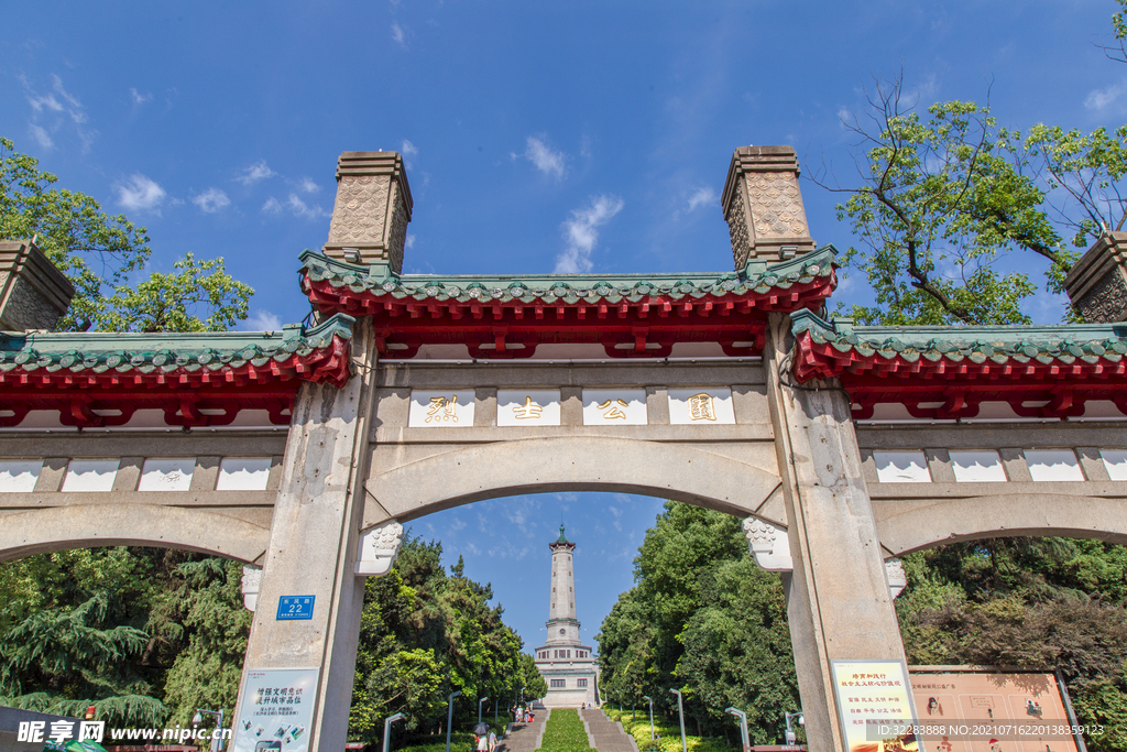 长沙风光