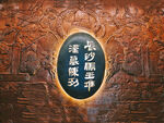 长沙风光