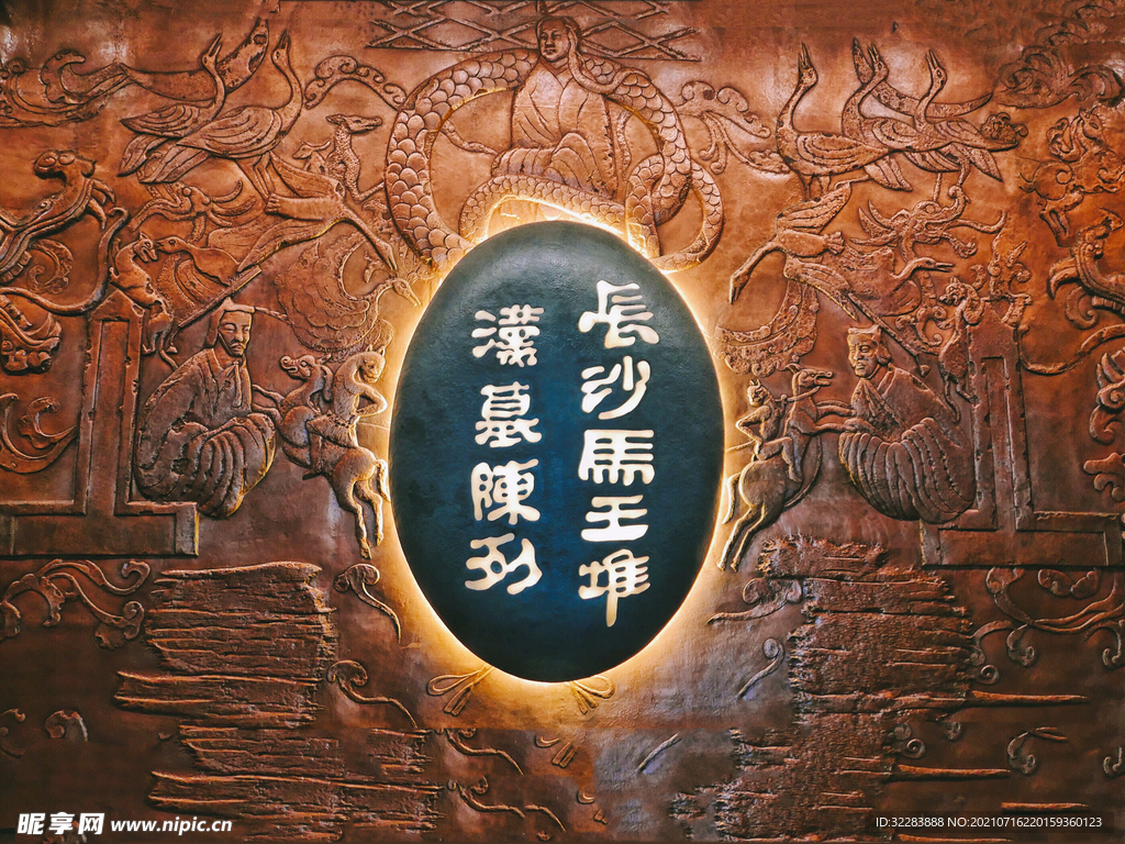 长沙风光
