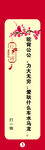 灯谜