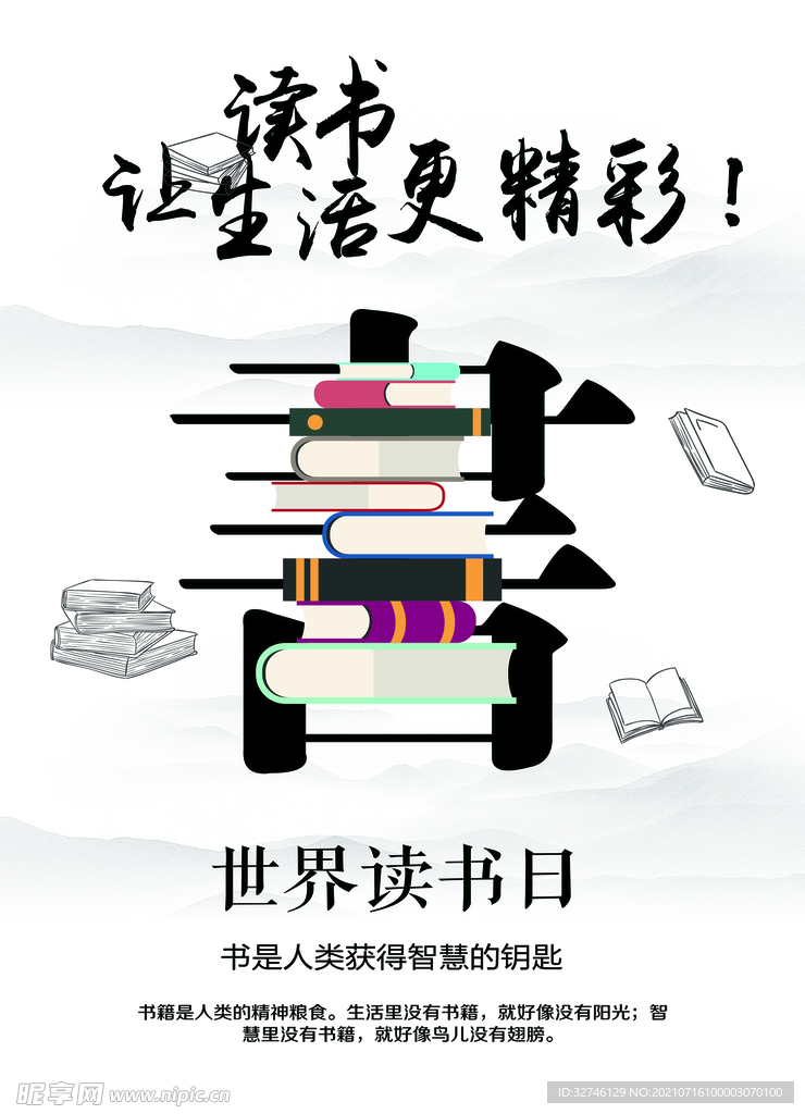 书