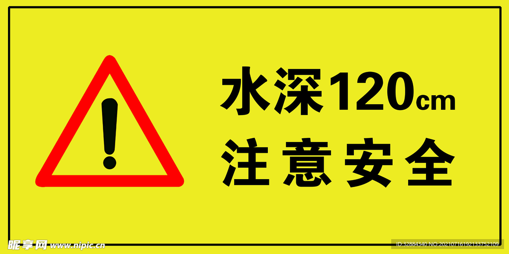 室外写真覆膜PVC板