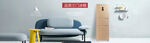 家电banner