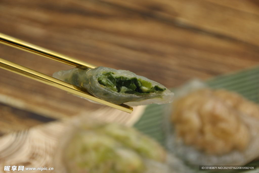 薯粉粿