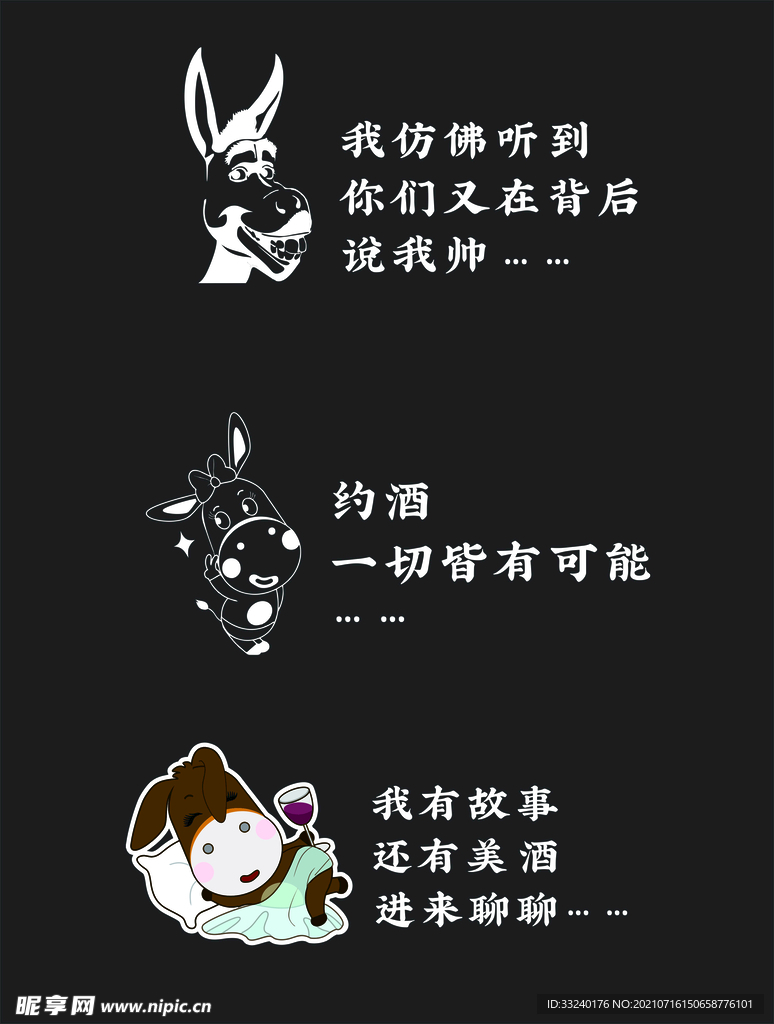 个性车贴