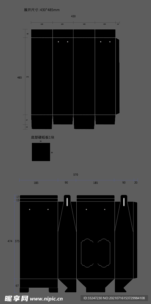 常规红酒盒展开尺寸图