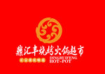 鼎汇丰烧烤火锅超市logo标志
