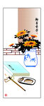 翰墨芬芳水墨画移门图