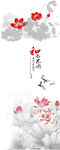 和而不同移门图