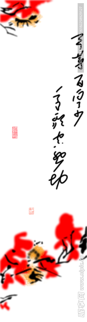 水墨红色花朵移门图