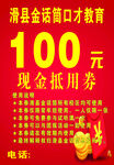 红底黄字  