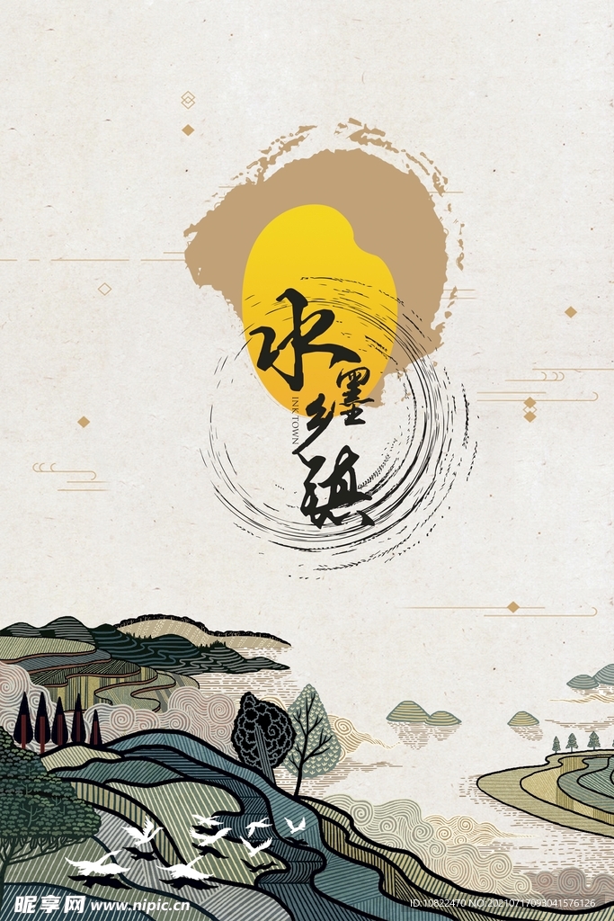 水墨山水背景
