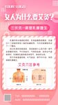 三伏灸  调理乳腺增生