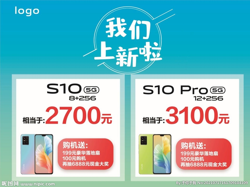 吊旗