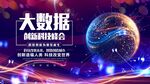 科技