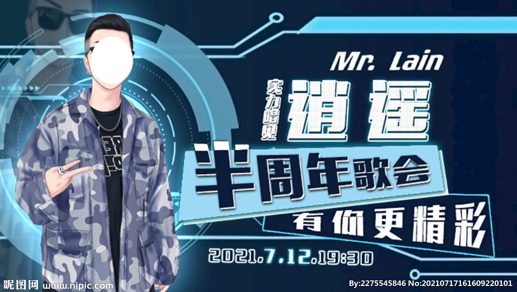 喝会封面图
