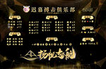 冠名图