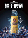 罗汉参全麦芽