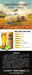 罗汉参全麦芽