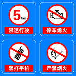 标识牌