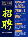 蛋糕店招聘