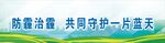 节能宣传日 低碳环保海报