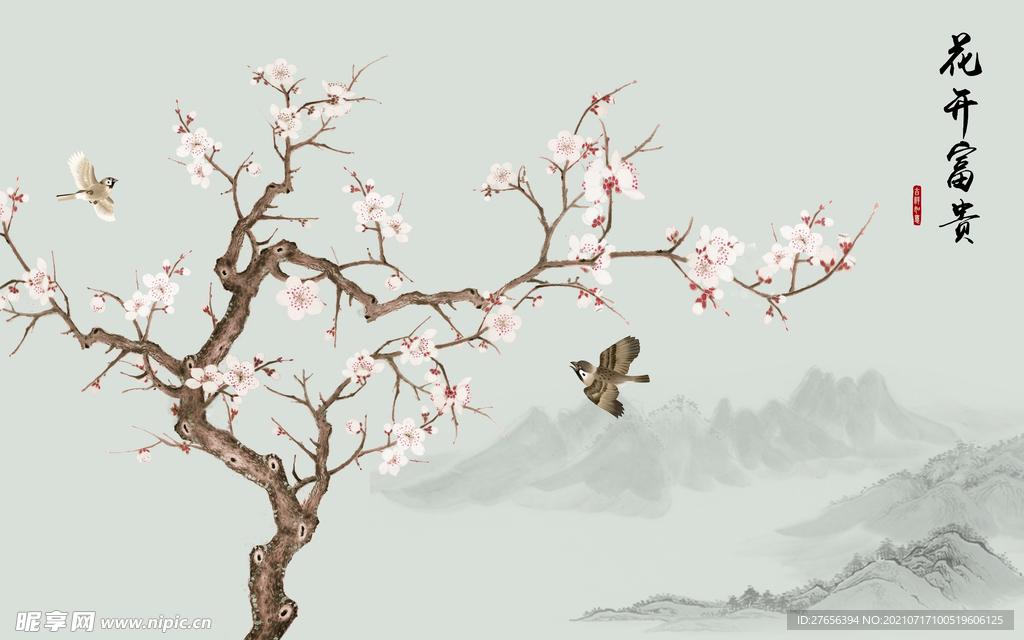 山水画 