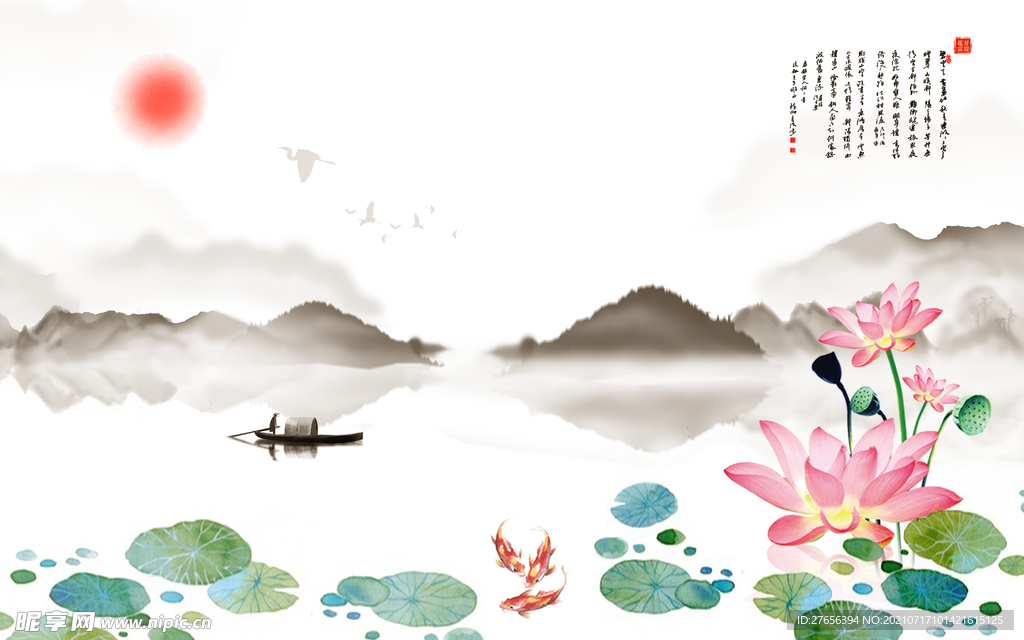 山水画 