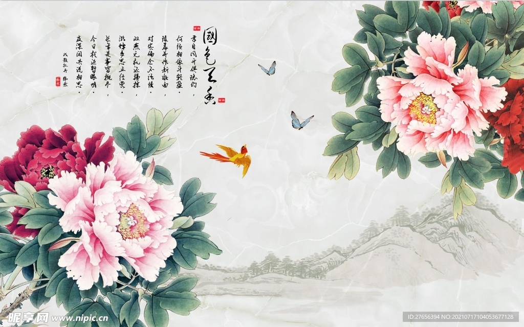 山水画 