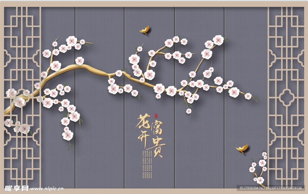 电视背景墙 