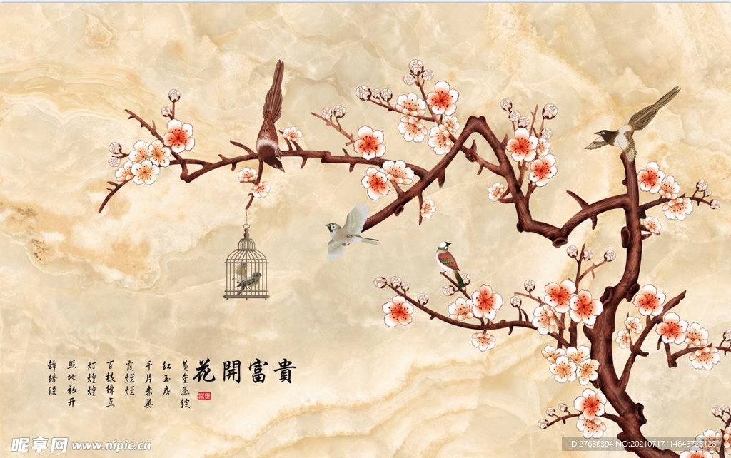 电视背景墙 