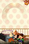 中国风