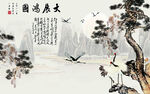 中国风