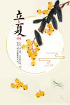 中国风