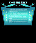 医院文化