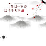 主图模板