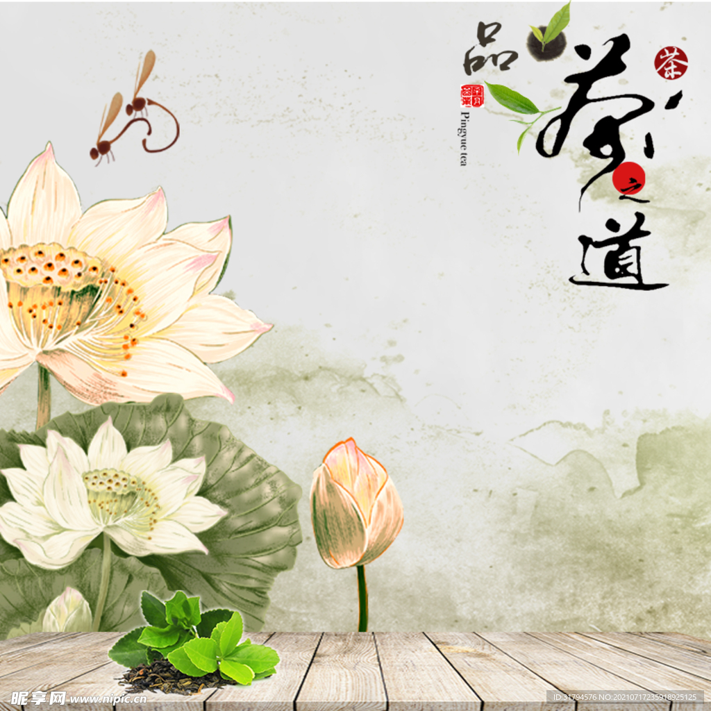 主图模板