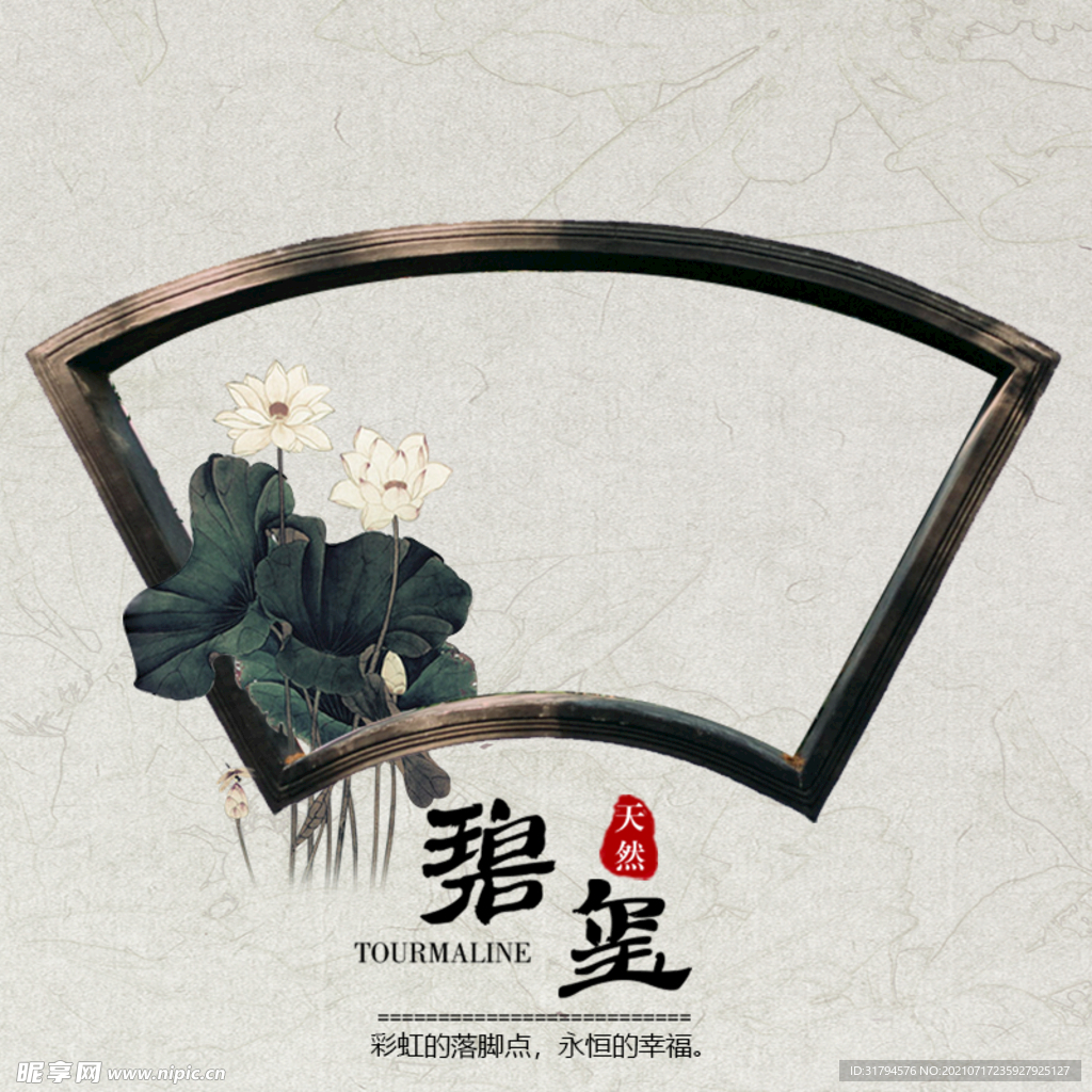 主图模板