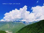 折多山风景图