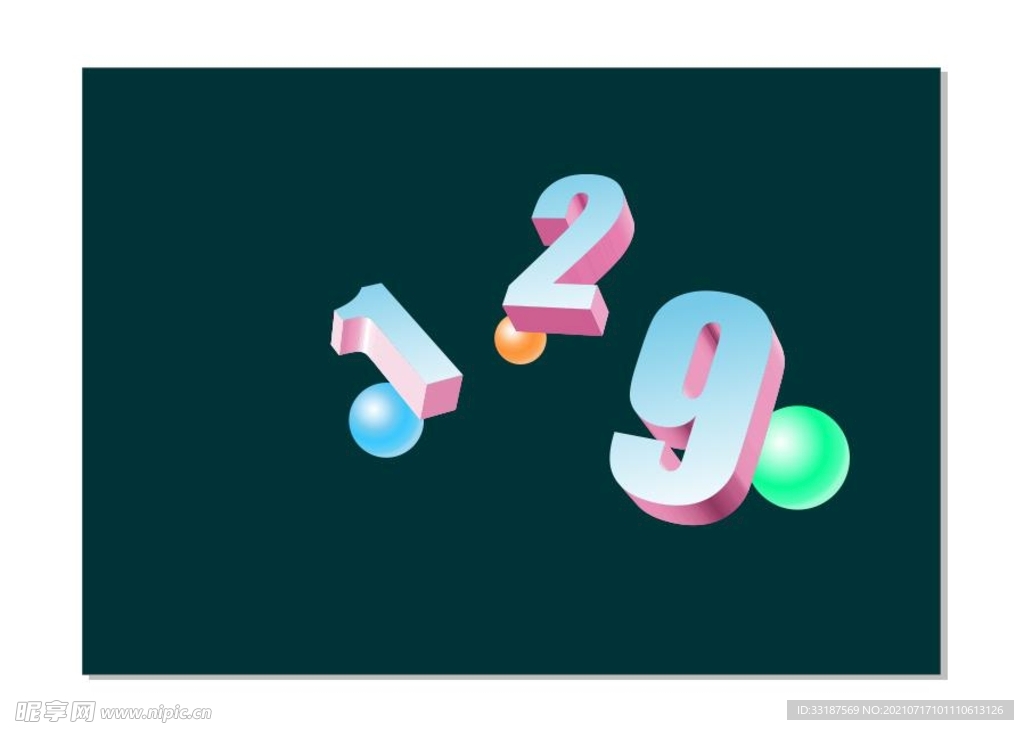立体化数字