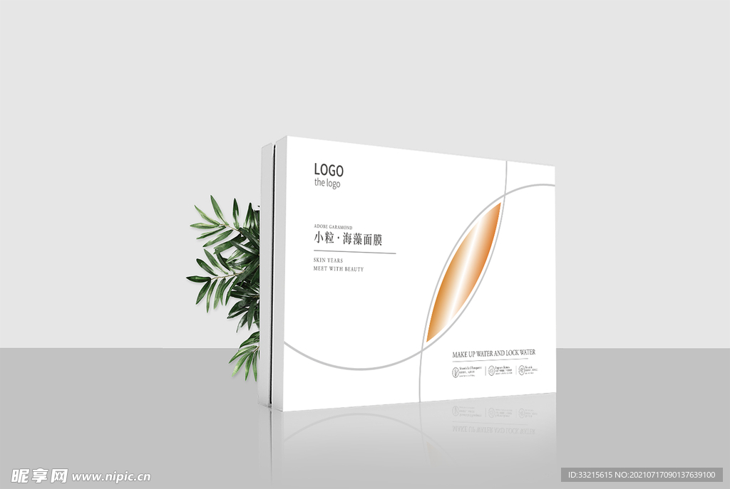 化妆品套盒