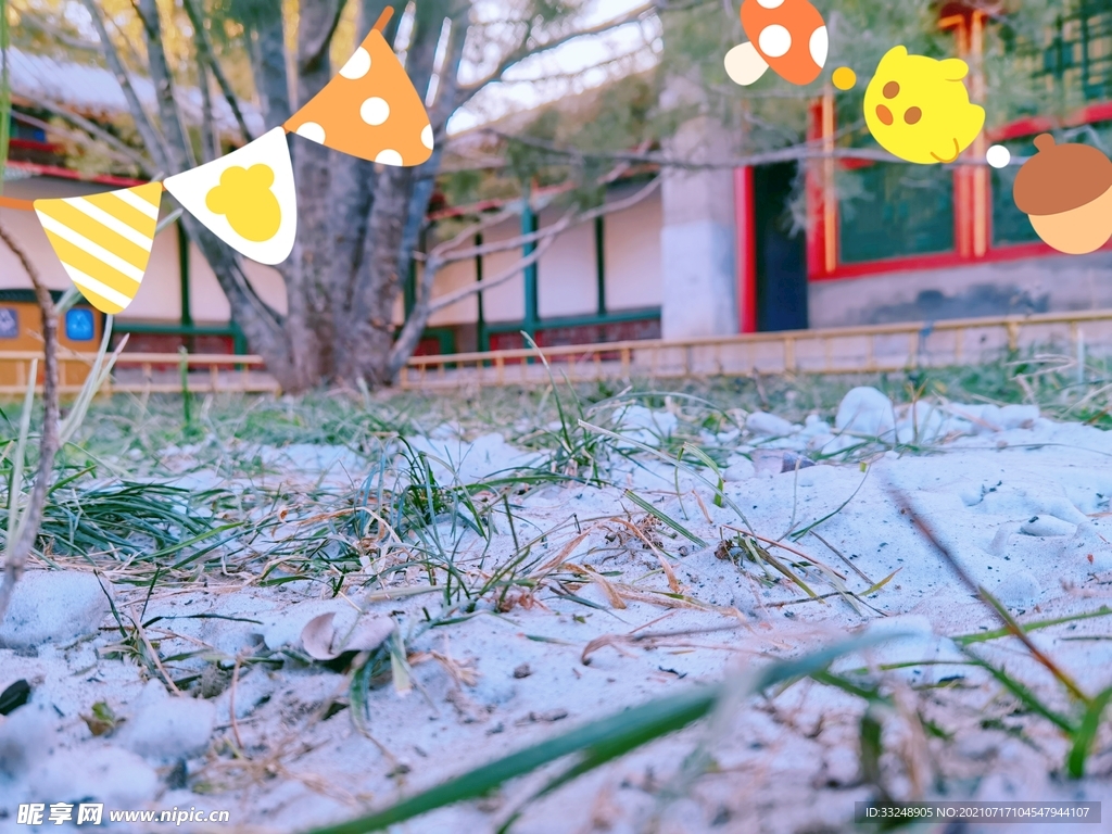 残雪