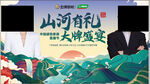 金牌厨柜