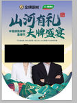 金牌厨柜