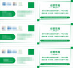 研学名片